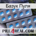 Базук Пуля viagra4